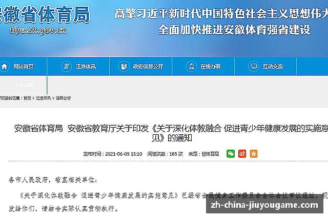 解读九游娱乐